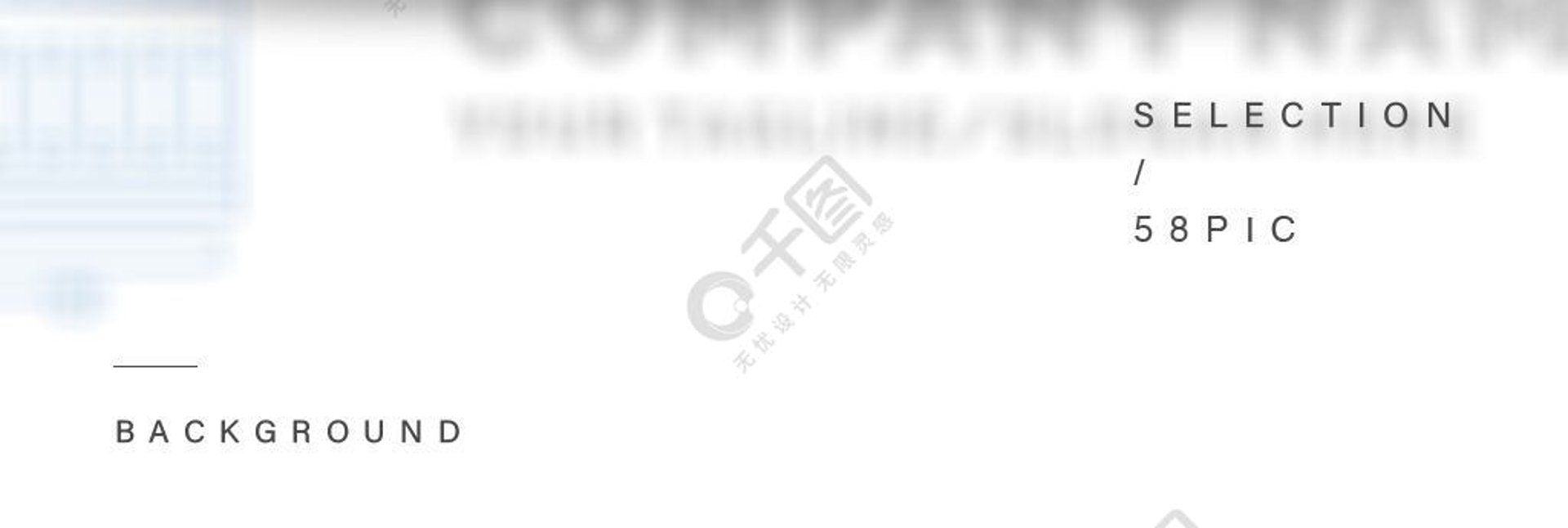 鲁南木业